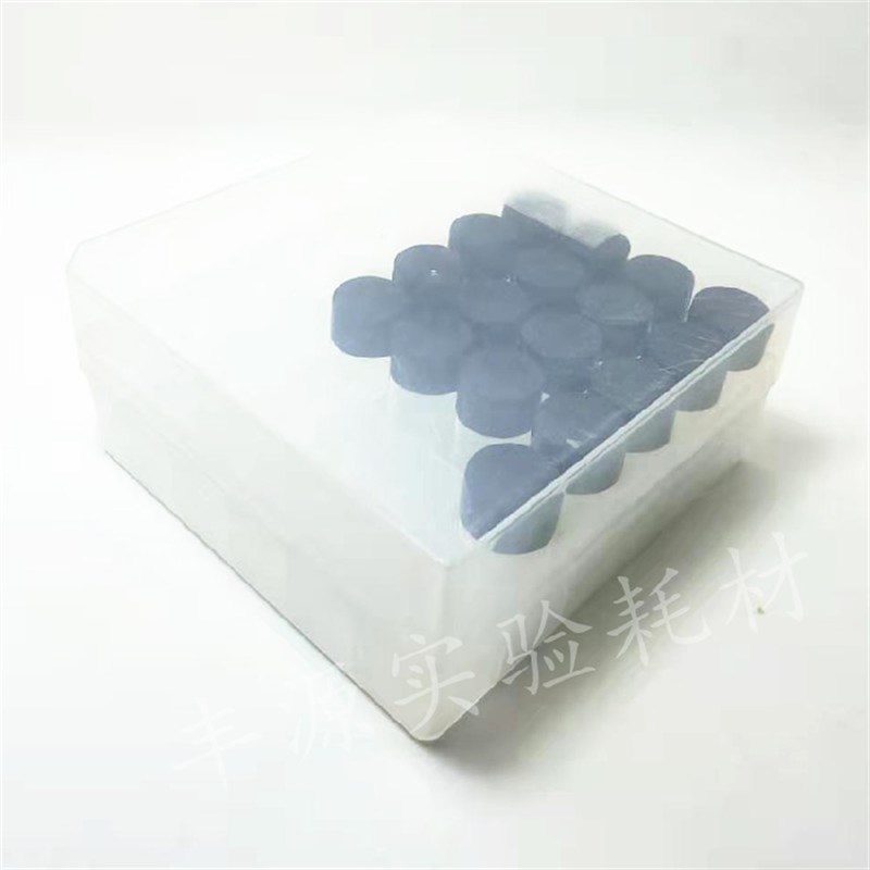 冷冻管盒样品瓶收纳盒10ml样品瓶盒36格冻存盒小瓶盒