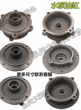 WQ潜污水泵油室 油缸中间盖2.2/3/4/5.5KW轴承盖中节水泵配件QW