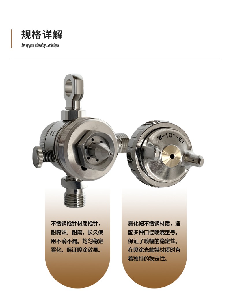 日本岩田SGA-101自动喷枪 脱模剂水性涂料油墨冷却剂自动线喷漆枪