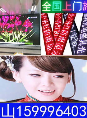 室内LED全彩屏P2P2.5P3P4P5P8P10户外电子显示屏舞台大屏幕广告屏