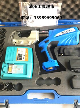 卓亨充电式液压压接液压钳压线钳电缆压接钳BC-400电动液压