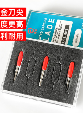 刻字机刻刀通用反光膜刀头刻针刻绘机雕刻机针广告字不干胶刻刀