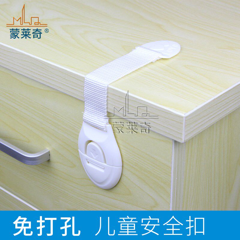 多功能儿童安全锁抽屉锁宝宝防护防开冰箱门马桶柜门锁扣防夹手扣