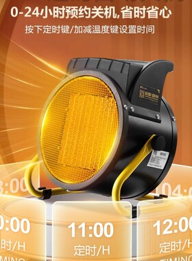 宝工大功率220V3KW380V5/9KW家用暖风机浴室大工业取暖器电热风机