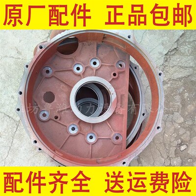 潍坊4100/4102柴油机飞轮壳 4100双支点飞轮外壳 单支点飞轮壳