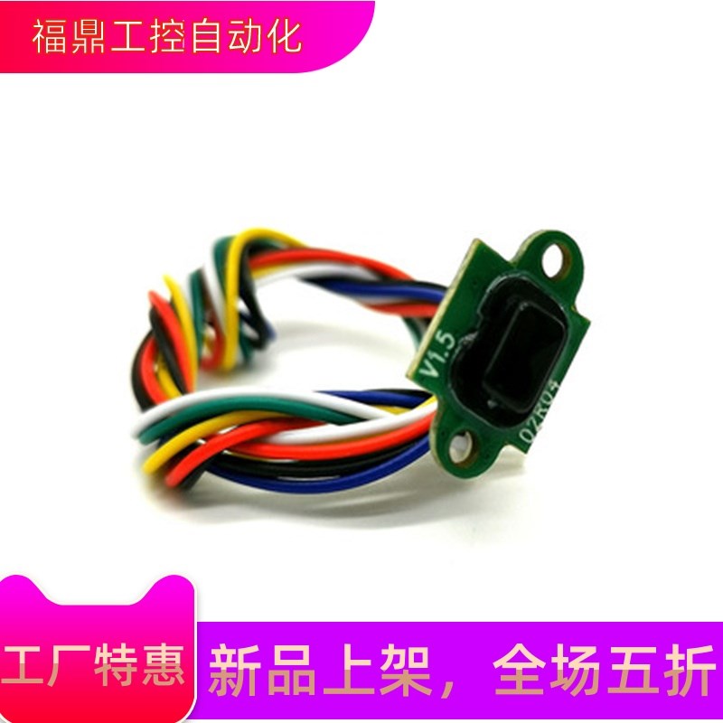 TOF激光测距传感器模块 TWTOF240UI 距离传感器 UART I2C输出3.6V