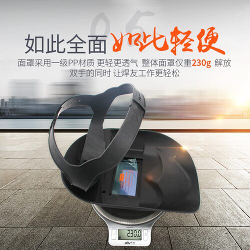 正品包邮头戴式氩弧焊接电焊面罩自动变光保护面罩防飞溅防紫外线