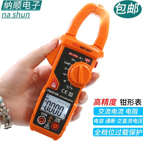 华谊PM2018B 2118数字钳形表600A智能电流表交直流万用电表高精度