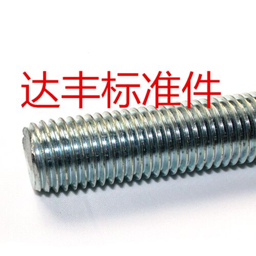 国标镀锌丝杆4.8级牙条通丝螺杆M5M6M8M10M12M14M16M18M20M22M24