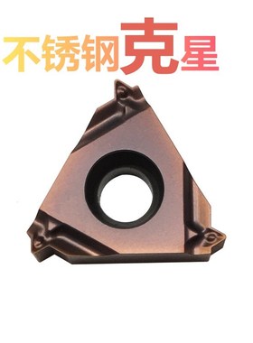 亿翰不锈钢内螺纹刀片16IR 11W 14W 19W 11.5NPT 11BSPT PR930