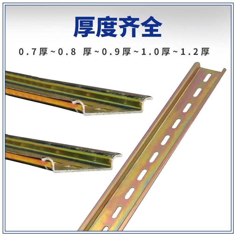 C45导轨35MM宽 继电器空开接线端子DZ47断路器通用卡轨底座,童装/婴儿装/亲子装,披风/斗篷,淘宝优惠券,粉丝福利购,淘宝优惠卷