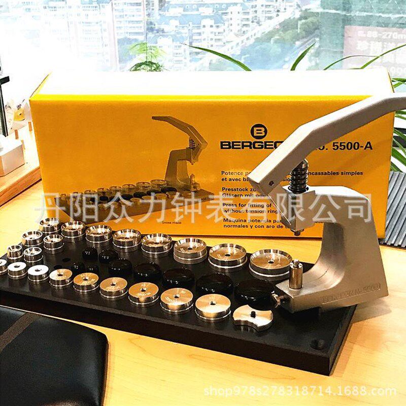 修表工具 瑞士进口BERGEON 5500-A 大型专业 压底盖机 压玻璃镜面