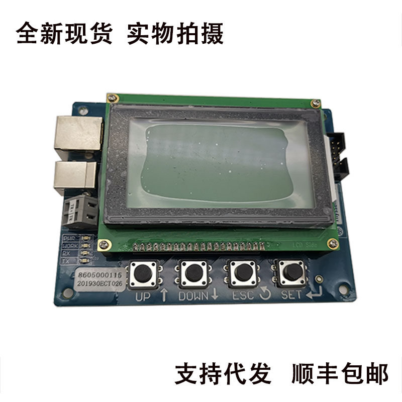 蒂森电梯服务器/蒂森扶梯编程板/蒂森扶梯故障显示板/ECT-01-D