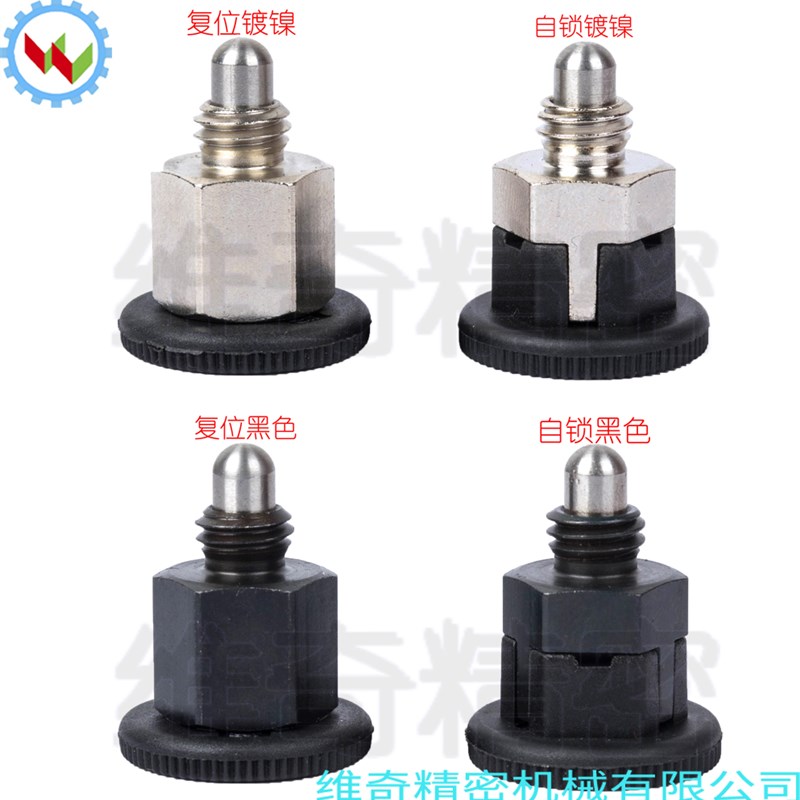 小型分度销拉丝扣 VCN213 定位扣螺丝 旋钮柱塞 弹性拉销弹簧柱塞
