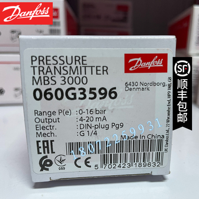 MBS 3000-2211-A1GB04-2 060G3596丹佛斯DANFOSS压力传感器 现货