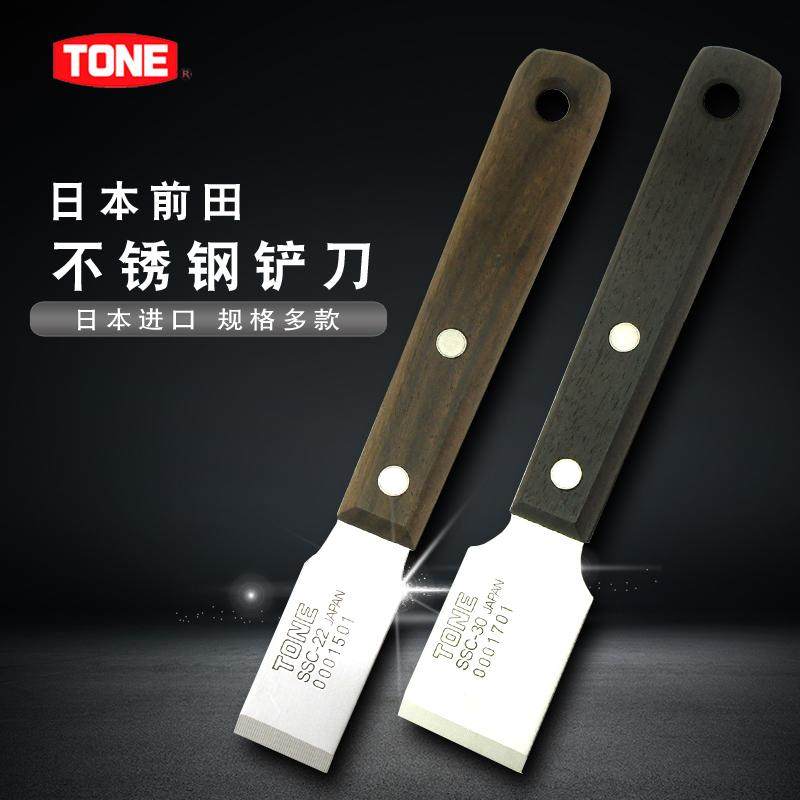 日本TONE前田不锈钢进口铲刀子除胶汽修贴膜美工刮刀SSC-22 30 40