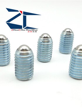 超重载BPQ3/4/5/6/8/10/12/16/20经济型波珠螺丝 球头柱塞 ZAC03