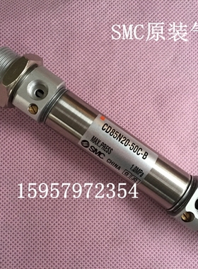 全新正品CD85N16-125-B不锈钢迷你气缸 CD85N16-150-B笔形汽缸