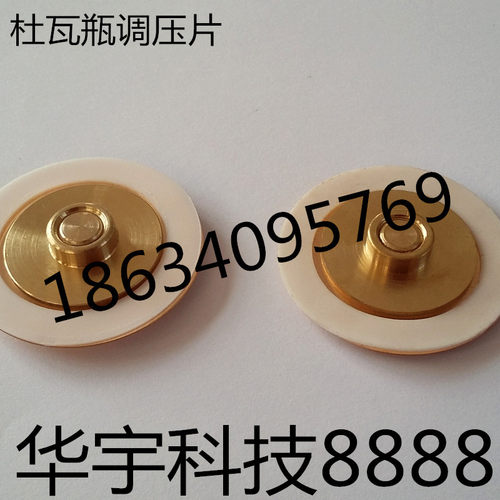 杜瓦瓶配件圣达因天海液氧灌赛邦截止阀增压器维修包调压片四佛垫