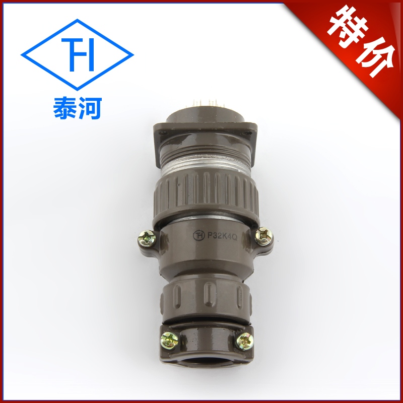 泰河航空插头插座14芯 P32K4Q/P32J4A 14芯连接器 工业插头