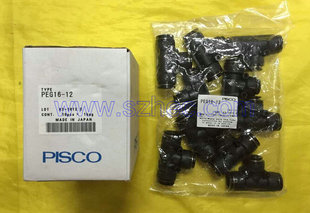 正品 全新原装 日本PISCO接头PEG16