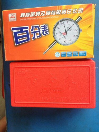 正品 桂林百分表 指示表 0-5mm 0-10mm 0-30mm 0-50mm 精度0.01