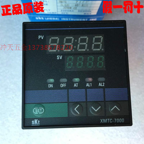 余姚skt捷达XMTC-7000系列 7111/7211 数显智能温控仪Pt100 0-600