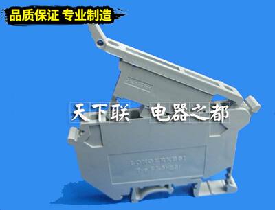 龙牌龙尔克斯FJ-5HESI灰色保险丝端子座螺钉式接线端子不带灯