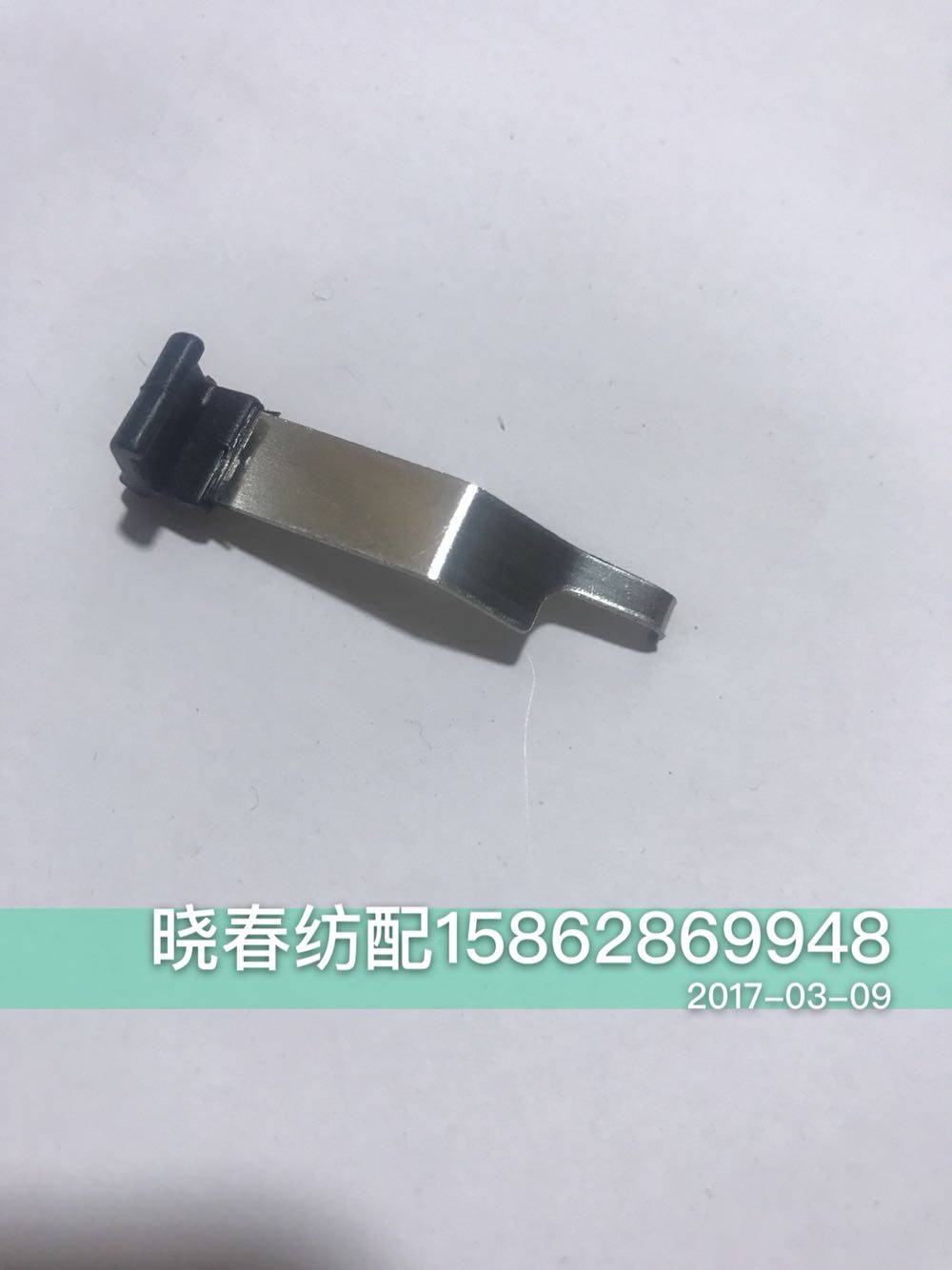 丰田喷气织布机配件610 710 810 绞边架保险销压片压簧片游星轴片,童装/婴儿装/亲子装,披风/斗篷,淘宝优惠券,粉丝福利购,淘宝优惠卷