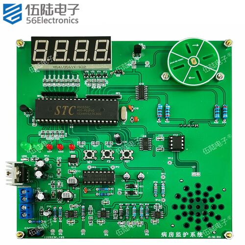 心率计及病房监护系统套件2018全国技能大赛装调与应用JS-56-202