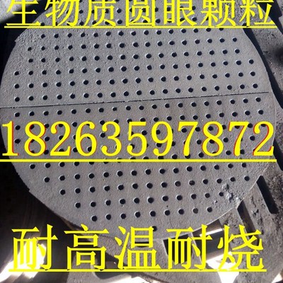 锅炉炉排配件炉排片生铁生物圆眼颗粒450炉箅子炉桥炉删圆形炉排