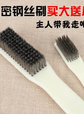 超大超硬文玩毛刷金刚核桃清理钢丝刷大号不锈钢钢丝刷子除锈去污