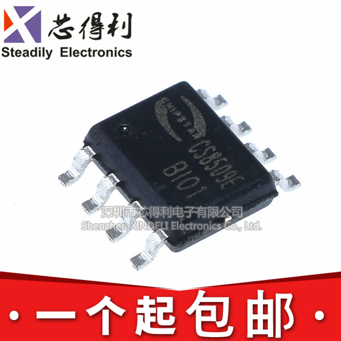 CS8509E 贴片8脚 音频功放IC 芯片 SOP-8 全新原装