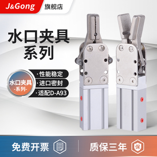 注塑机械手夹具气动1615D手指气缸单双动1615S宽型水口夹子2015DL