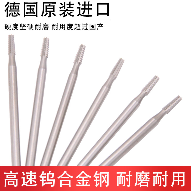 德国进口蓝盒牙针核雕牙雕首饰雕刻刀微雕铣刀磨头2.35柄 斜牙针
