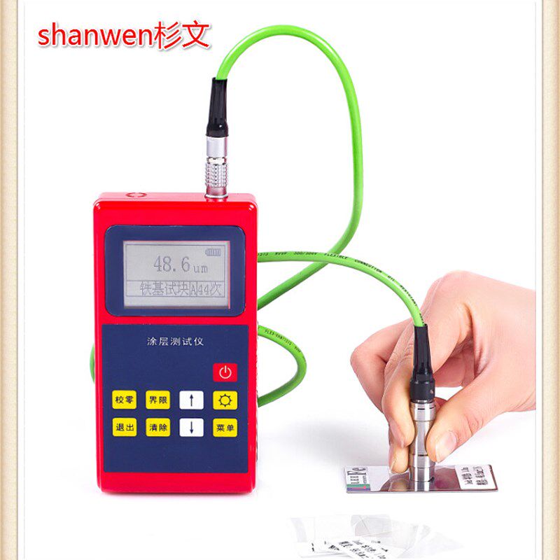 里博LEEB210/211/220/221/222涂层测厚仪 油漆漆膜涂镀层测厚仪