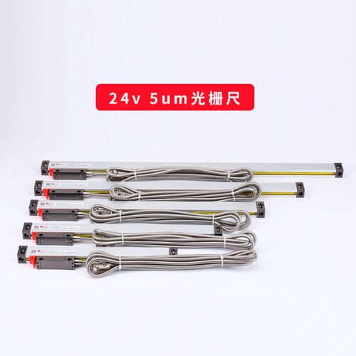 定制正品 1um磨床冲子研磨机大水磨光栅尺电子尺高精度数显表50MM