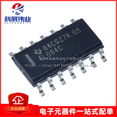 全新进口原装  TL084C SOP14贴片 TL084CDR 线性运算放大器