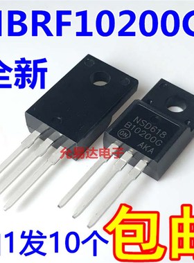 全新MBRF10200CT   B10200G TO-220 肖特基二极管【10只8元】