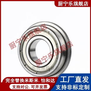 676 675 678ZZ J滚珠 怡合达尺寸BAL带凸缘法兰轴承673 SUS 674