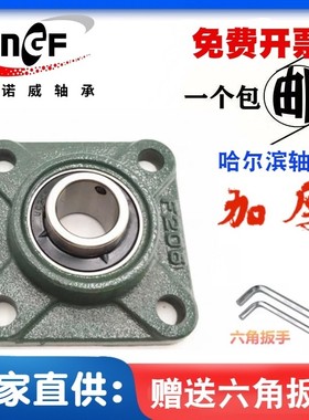 外球面方形带座轴承UCF209 F210 F211 F212 F213 F214 F215 F216
