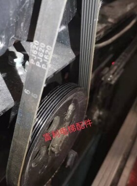 广东台菱电梯门机皮带PJ620电机马达轿门多沟齿槽 电梯配件