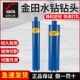金田水钻钻头薄壁金刚石墙壁空调油烟机开孔器工程钻用钢筋混凝土