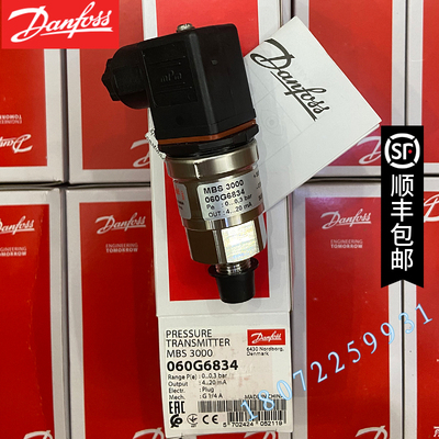 丹佛斯压力传感器MBS3050  060G5914 0-350BAR 10...90%现货
