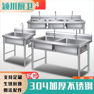 304洗脸盆大单不锈钢水槽连体水槽厨房饭店双盆洗手池洗衣服双池