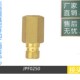 供应DME水咀 接头JPF0251模具内牙喉咀JPF列非标可以定制