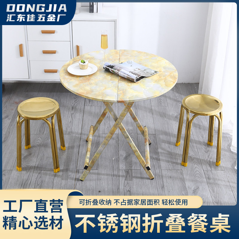 不锈钢折叠桌木纹金属圆桌方桌收纳可折叠咖啡厅高端桌子圆台餐桌