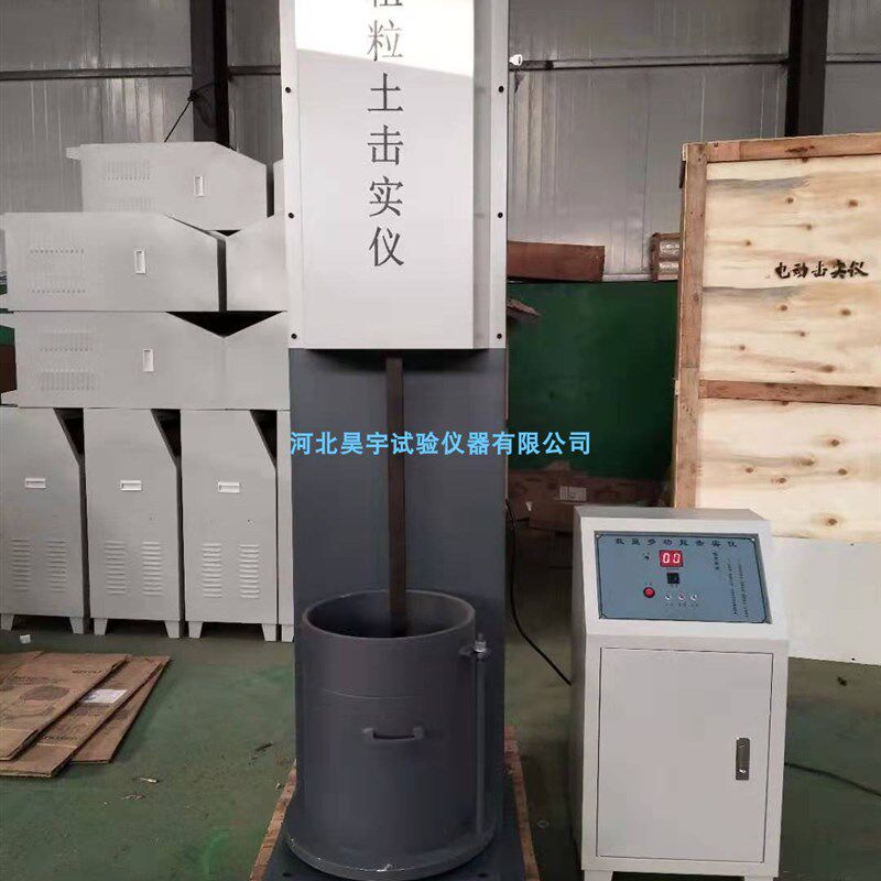 新标准粗粒土重型电动击实仪手动粗粒土重型击实仪多功能电动击实