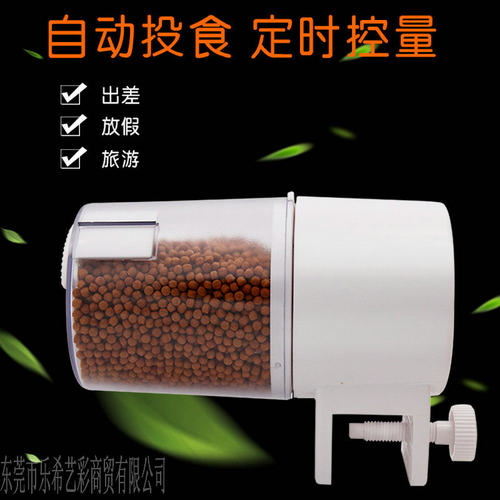 松宝DA-08鱼缸自动投喂器饲料投食器水族箱智能定时自动喂食器