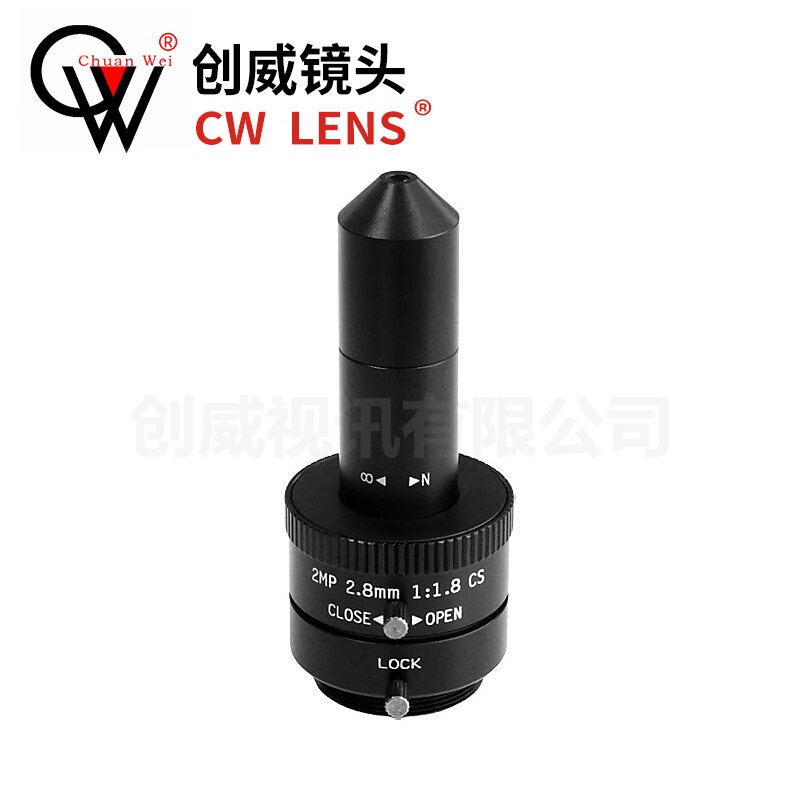 工业镜头2.8mm高清尖锥形CS口1/2.5英寸火焰耐高温热熔炉冶金镜头